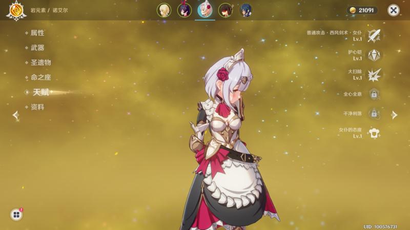 汉化版RPG单机手机游戏