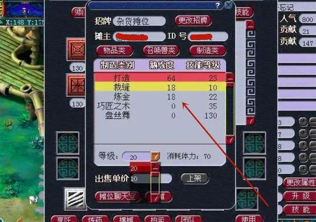 过山车小游戏4399的行业文章
