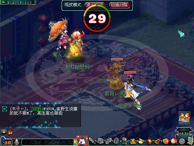 手游弹弹堂变成龙 手游弹弹堂变成龙