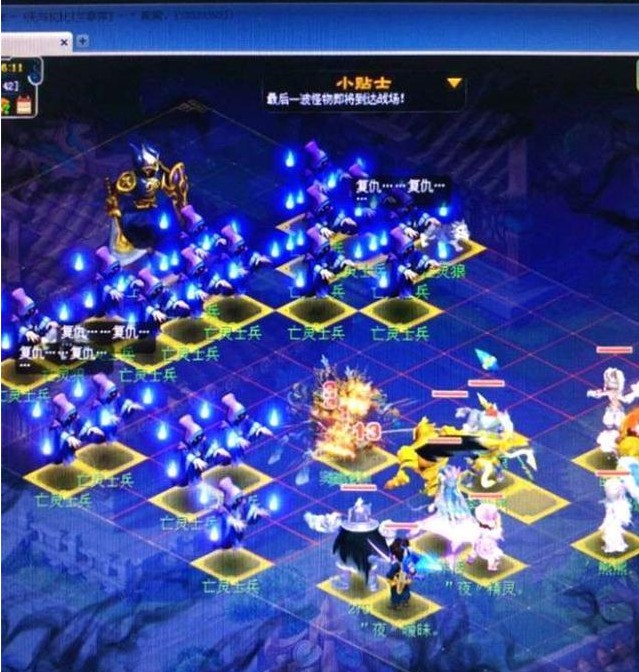 梦幻手游70简易几率,梦幻手游带小号剑会难吗