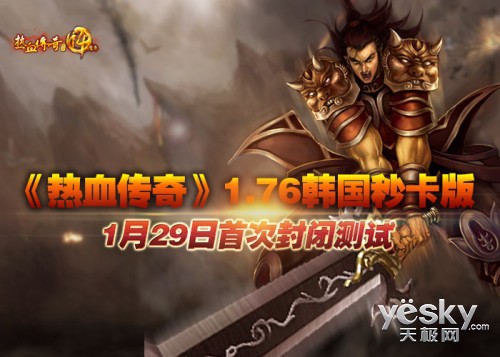 轩辕传奇手游坐骑抓捕怎么获得