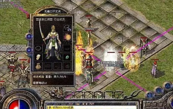 火影手游饰品洗练顺序是什么