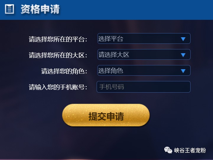 火影忍者手游福利礼包兑换码