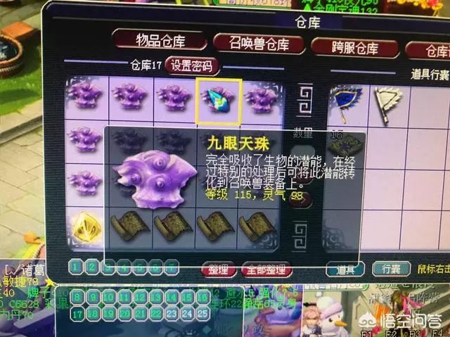 火影忍者手游时间表人物表