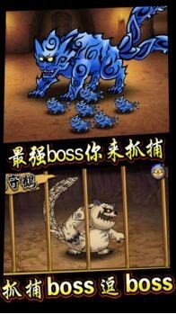 烽火意志游戏截图1
