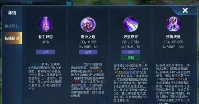 火影忍者系列手游(火影忍者系列手游合集)