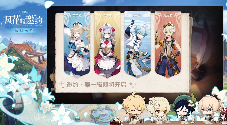 阴阳师手游新手攻略阵容