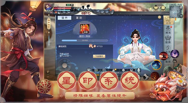 龙之谷手游绿龙6攻略