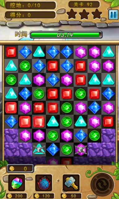 宝石粉碎达人游戏截图2