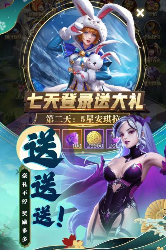 梦想英雄游戏截图4