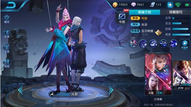 倩女手游甲鱼技能搭配带图讲解