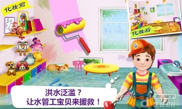 英雄宝贝游戏截图4