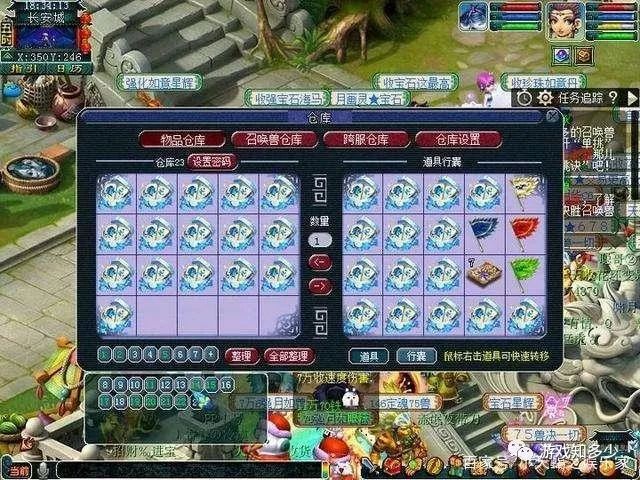 攻城掠地手游账号 攻城掠地手游账号交易