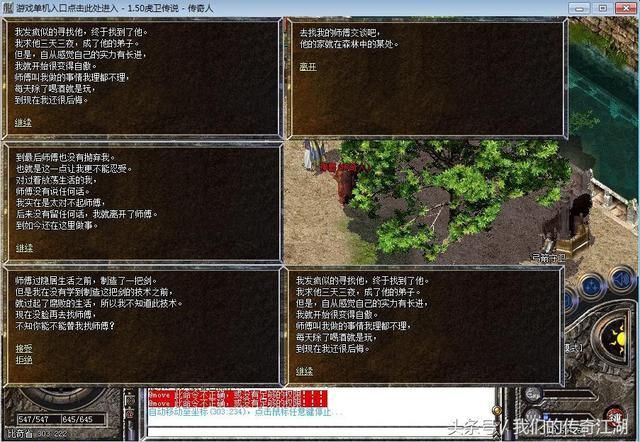 云顶之弈手游叫什么，英雄联盟手游有云顶