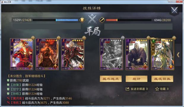三代火影火影手游怎么玩