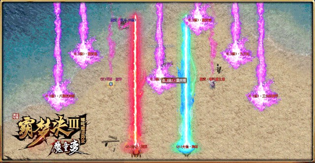 热血男子汉比太阳更光,热血手游太阳水 热血男子汉比太阳更光,热血手游太阳水