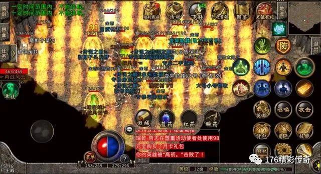 手机饥荒游戏目录