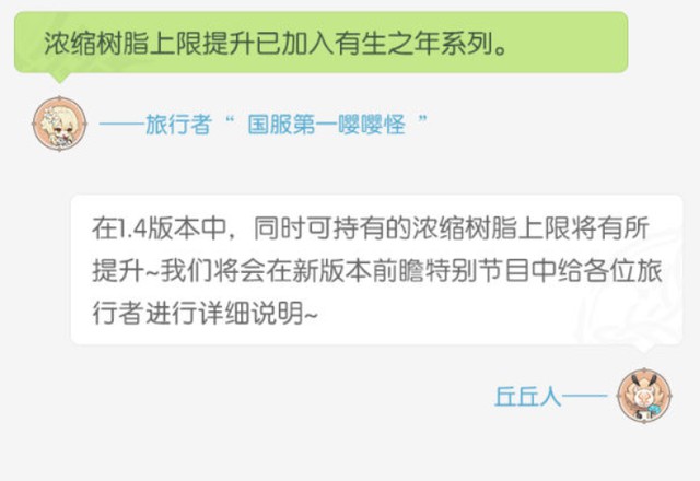 原始征途手游召唤属性加点