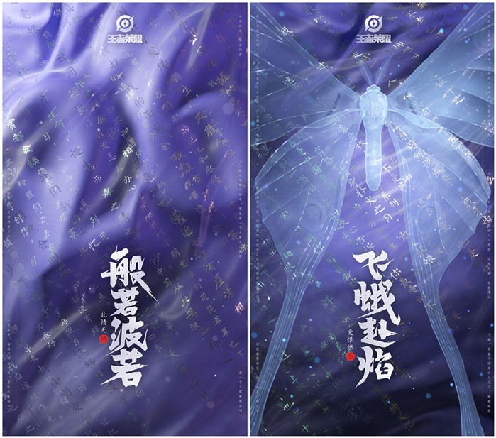 剑侠情缘手游生命 剑侠情缘手游生命