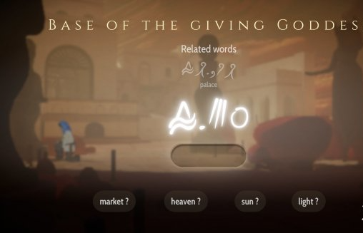 天堂之穹游戏截图1