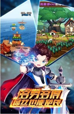 龙之部落觉醒游戏截图4