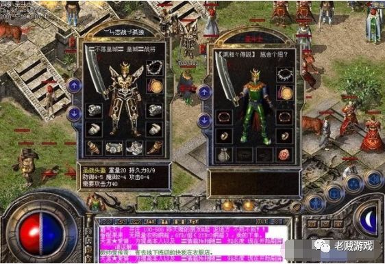 风云2七武器单机游戏
