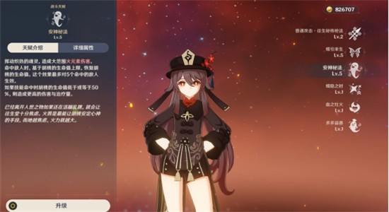 攻城掠地手游充值代理