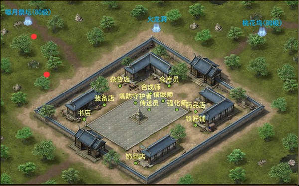 CF手游体验服申请入口