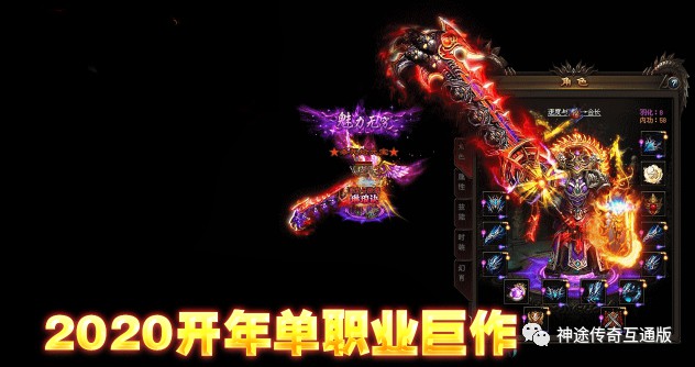 梦幻诛仙手游歌词