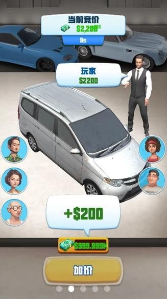 做个良心车商游戏截图3