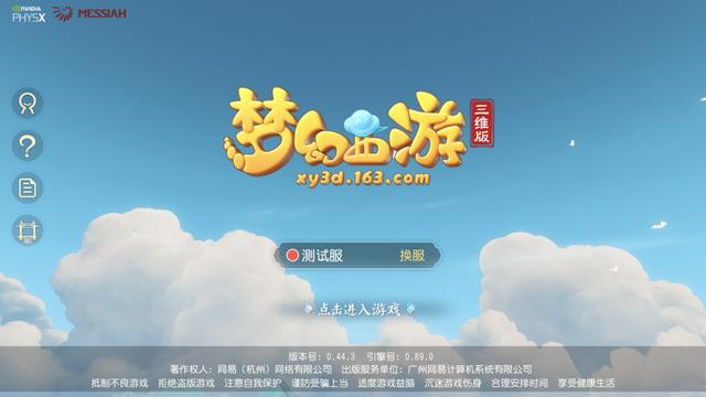 倩女幽魂手游武器转孔(倩女幽魂手游武器转孔攻略)