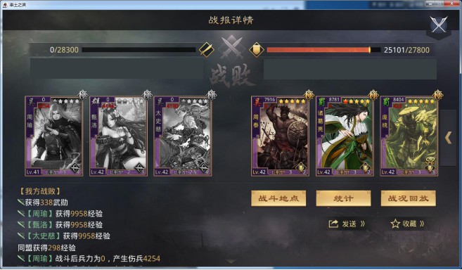OPPOC1手柄使用说明