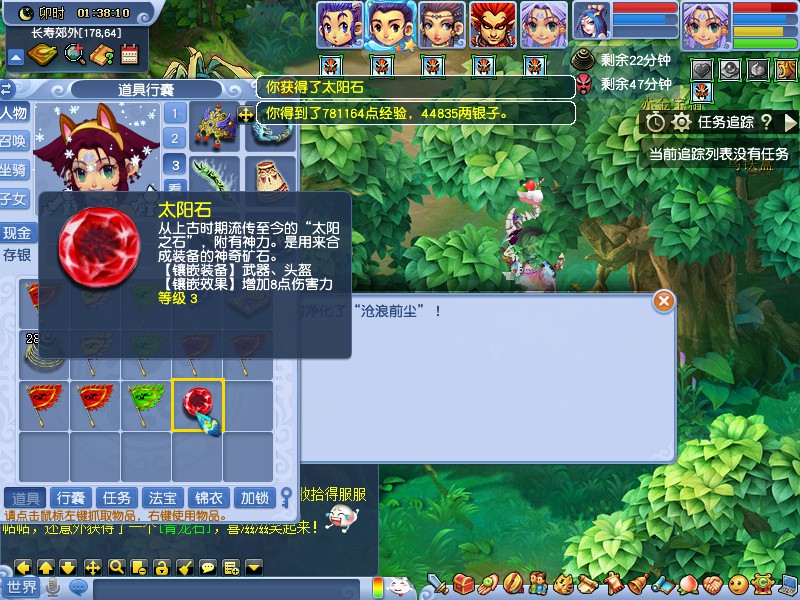 回合制手游十大排行2023