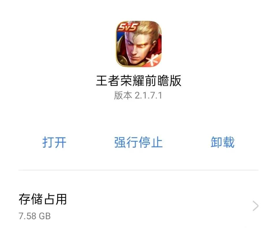 战舰世界手游盒子怎么用