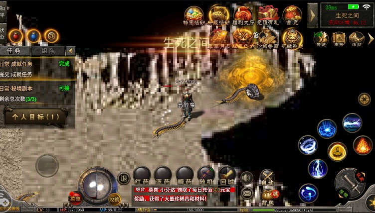 探险地牢类手游单机