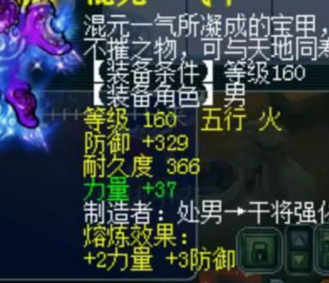 手机游戏跑分