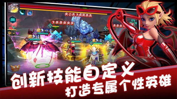 梦境战纪游戏截图3