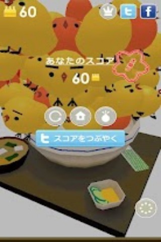 小鸡叠叠乐游戏截图4