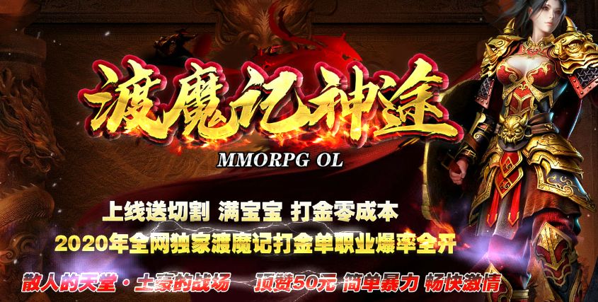 单机游戏防御矩阵 单机游戏防御矩阵