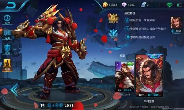 手机游戏中途退出