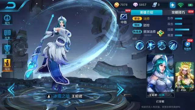 梦幻手游第一地府加点攻略