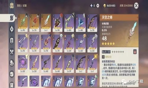 土地抢夺者STEAM