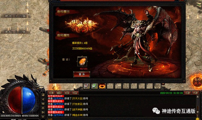 剑侠世界手游生女儿