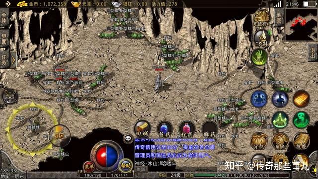 最火的修仙手机游戏推荐