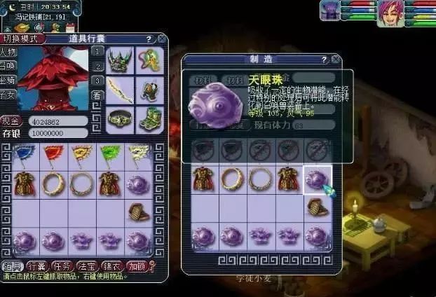 拳击中的传奇手游有哪些