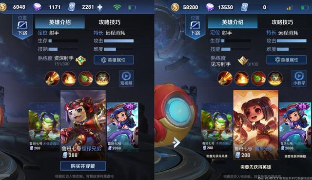 梦幻手游点修炼用帮贡么