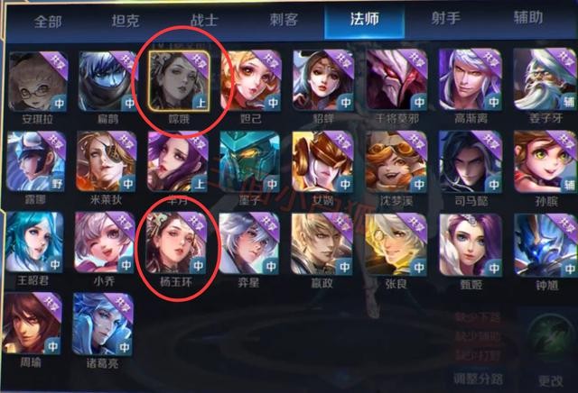 LOL手游登录错误码