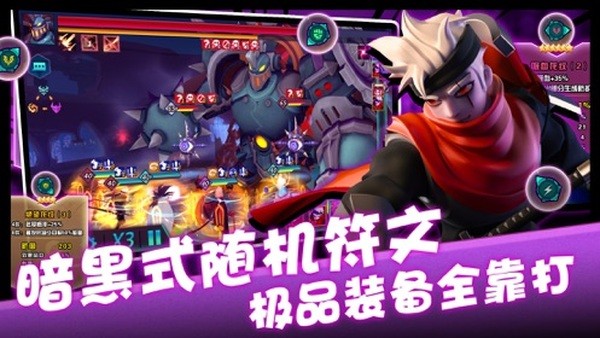 梦境战纪游戏截图4