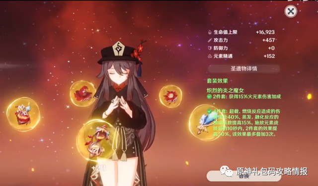 新射雕群侠传手游领取码 新射雕群侠传手游领取码