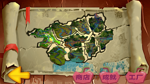 二两加蛋游戏截图3